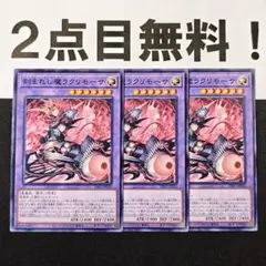 ききき様 リクエスト 4点 まとめ商品