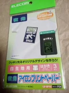 アイロンプリント