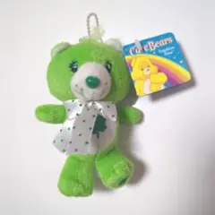 【フォロー割5%オフ❗️新品】ケアベア　ぬいぐるみ　キーホルダー　平成レトロ