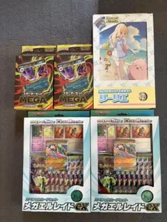 ポケモンカード 未開封 メガエルレイドex リーリエ スターターセットMEGA