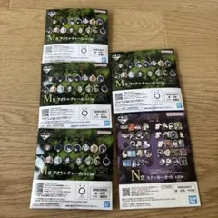 呪術廻戦 一番くじ アクリルチャーム ステッカー まとめ売り　M4個　N１個