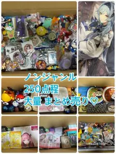 ノンジャンル アニメ キャラクターグッズ 大量 まとめ売り