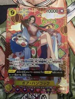 ボア・ハンコック SP OP14-112 spワンピース　ONE PIECE