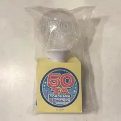 50TA 狩野英孝 コンサートライブ ペンライト - メルカリ