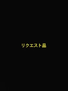 リクエスト品　ONE PIECE めじるしアクセサリー POPstyle!