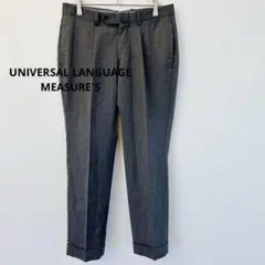 ユニバーサルランゲージ メジャーズ　スラックス グレー　クールマックス
