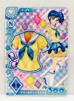 霧矢あおい ブルーステージブーツ ロケテ アイカツ！アンコール - メルカリ