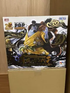 POP SA-MAXIMUM 海峡のジンベエのサムネイル