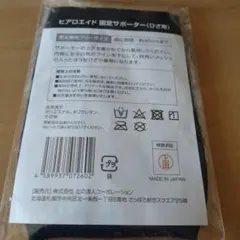 Item thumbnail for item f12992e8-7f1e-4241-90a2-6e4d01d037d8