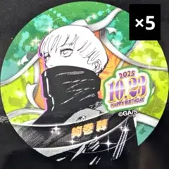 呪術廻戦 バースデイ 缶バッジ スッテカー 狗巻 棘