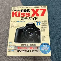 Item thumbnail for item 36d2ee97-8bee-48c8-89fb-e9407079fcc1