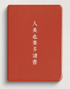 Item thumbnail for item 20d3b4a0-870e-4272-8713-09fadfc172ee