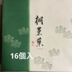 Item thumbnail for item 7ce172e7-34e9-481d-af77-42e571490ba0