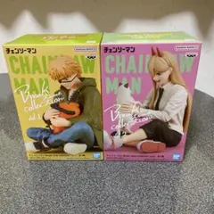 チェンソーマン Break time collection 2点セット 未開封品