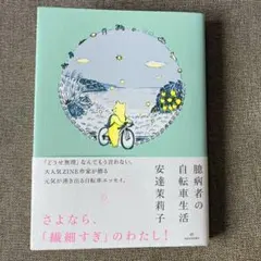 Item thumbnail for item 50713b7f-df05-4ff8-a6da-09d5cb260250