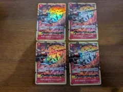 ワンピースカード ワンピ ラディカルビーム パラレル 4枚