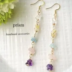 天然石カラフルロングピアス／イヤリング（有料）