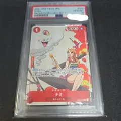 2025年最新】マッチング ナミ psa10の人気アイテム - メルカリ