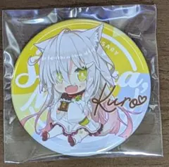 2026年最新】さくらもゆ favoriteの人気アイテム - メルカリ
