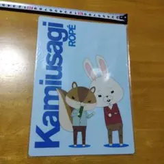 Item thumbnail for item 44a8c264-9292-4271-a94c-f2909aeb1b44