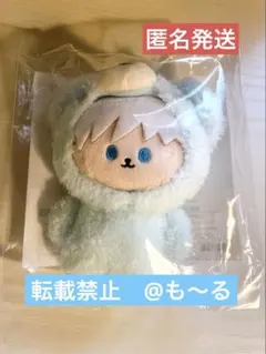 呪術廻戦 セガ ラッキーくじ はぐはぐみー D賞ぬいぐるみ 五条悟(B)