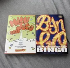 HiHiJets DVD BOOOOOST!! BINGO