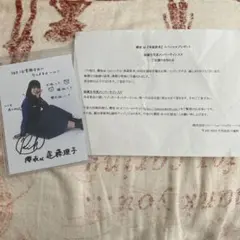 本日限り特別値下げ！櫻坂46 遠藤理子 承認欲求 直筆サイン入り