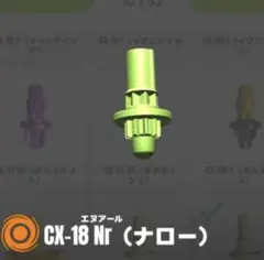 ベイブレードx ブラキオ