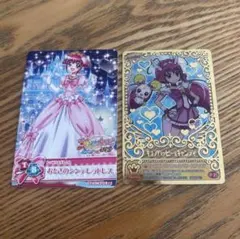 データカードダス DCD プリキュア ウルトラキュアハッピー - メルカリ