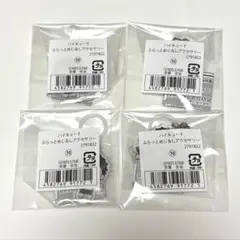 ハイキュー!! ふらっとめじるしアクセサリー 赤葦京治 3つ