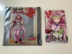 鬼滅の刃×宅麺 コラボ 甘露寺蜜璃 クリアカード イラストカード 2種セット