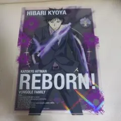 リボーン 雲雀恭弥 ポートレイトタオル 誕生日2010 リボーン 雲雀恭弥 ポートレイトタオル 誕生日2010 Amazon.co.jp