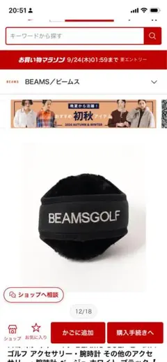 新品　BEAMS GOLF ロゴ ボア イヤーマフ ブラック