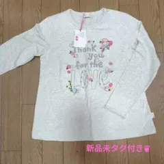 【新品タグ付き】KP ニットプランナー ❦ 長袖カットソー 130 ドット柄