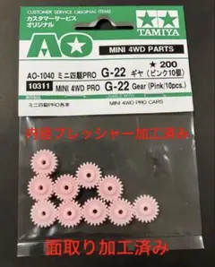 Item thumbnail for item 051b1d05-5da8-49d6-ace1-d302da2cbc8e