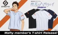 ガンダム 閃光のハサウェイ マフティー メンバー Tシャツ L ホワイト