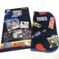 フリューくじ バック・トゥ・ザ・フューチャー BTTF 40th ミニタオル