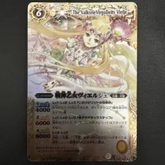 BS バトルスピリッツ　スリーブ トリックスター　 戦神乙女ヴィエルジェ BS バトルスピリッツ スリーブ トリックスター 戦神乙女