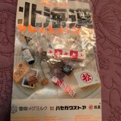 Item thumbnail for item 1710e0ba-b462-48e3-8907-3f5ad5d00e7d