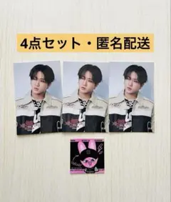 Stray Kids dominATE エコパ FCくじ チャンビン ステッカー