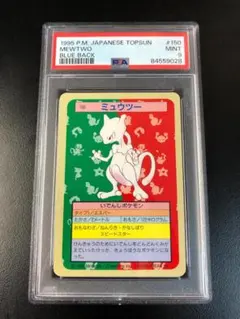 PSA9　ミュウツー　トップサン　ポケモンカード　裏面　青　ブルーバック 2026年最新】トップサン ミュウツー psaの人気アイテム - メルカリ