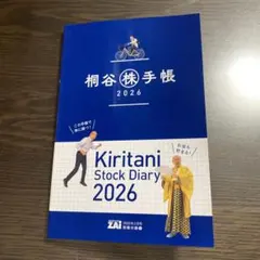 Item thumbnail for item f5658ec4-2afa-4ab6-9420-edd5e5d05ff7