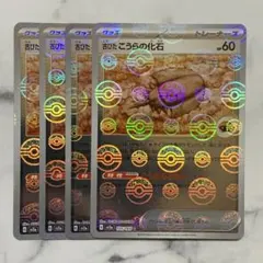 LFR まとめ割プロフお読みください様 リクエスト 10点 まとめ商品