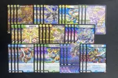 ゴルギーオージャー デッキ 高レート トリーヴァゴルギーオージャー【ver1.2】{40枚}《デッキ販売》