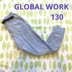 GLOBAL WORK●グレー●パンツ