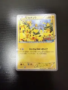 ピカチュウ 070/XY-P たいりょうはっせい 未開封 - メルカリ