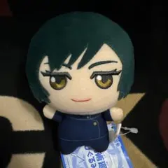 呪術廻戦　ちびぐるみ vol.2 禪院真依