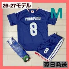 日本代表　サッカーユニフォーム上下ソックスセット　8　南野拓実　M