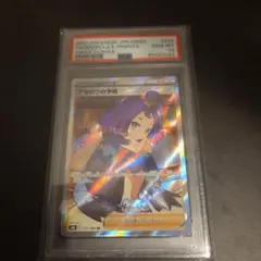 2026年最新】アセロラの予感 sr psa10の人気アイテム - メルカリ