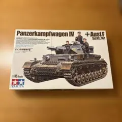 TAMIYA 1/35 독일 IV호 전차 F형
